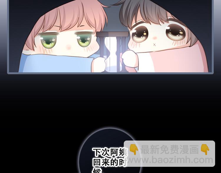第76话（下）  曾经7