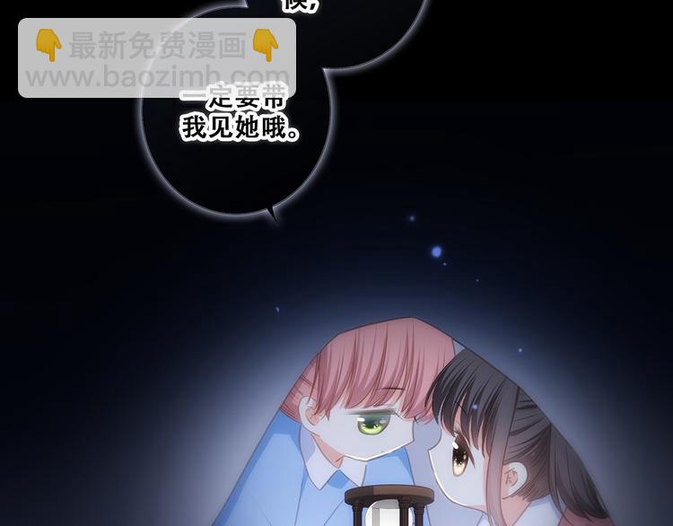 第76话（下）  曾经8