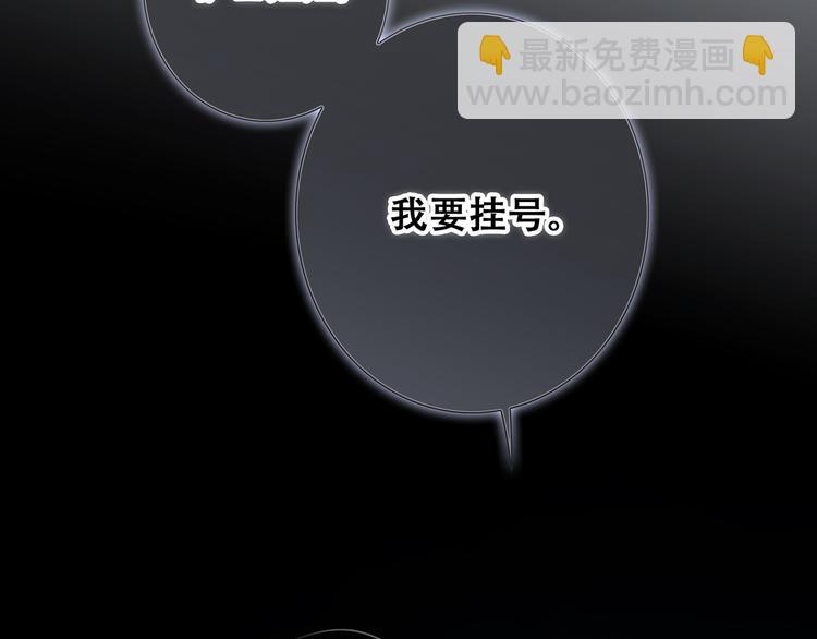第76话（下）  曾经84