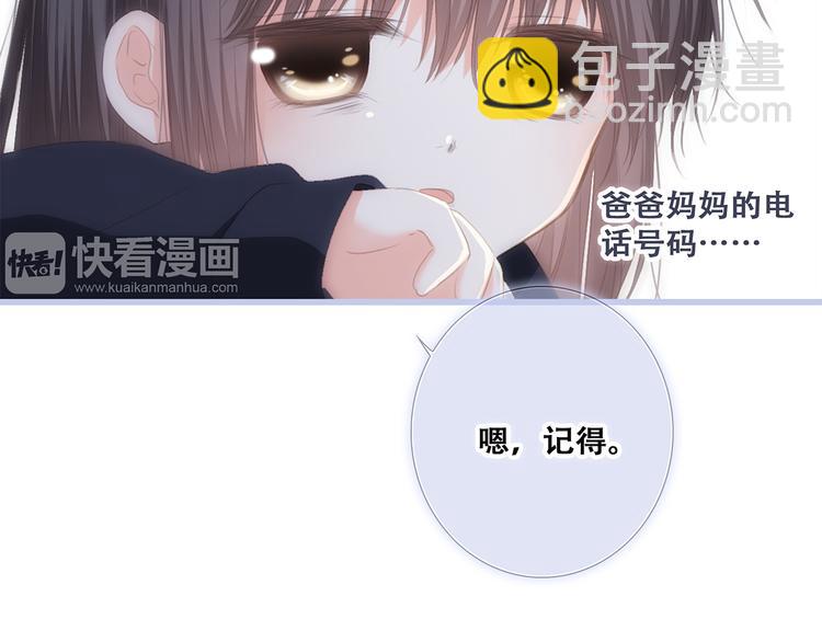 第76话（下）  曾经89