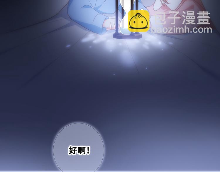 第76话（下）  曾经9