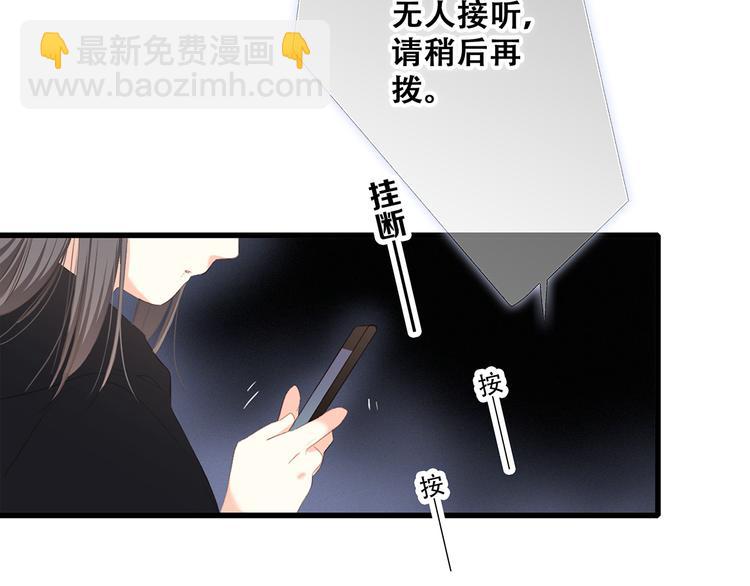 第76话（下）  曾经99