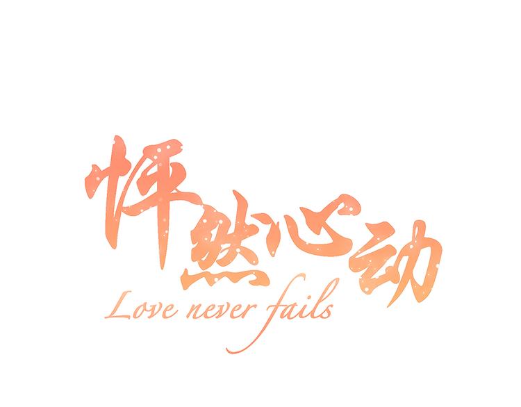 第77话  那黑暗中的光0