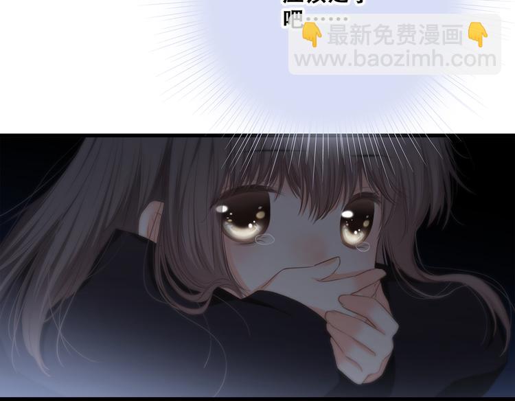 第77话  那黑暗中的光103