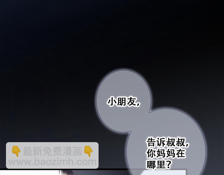 第77话  那黑暗中的光123