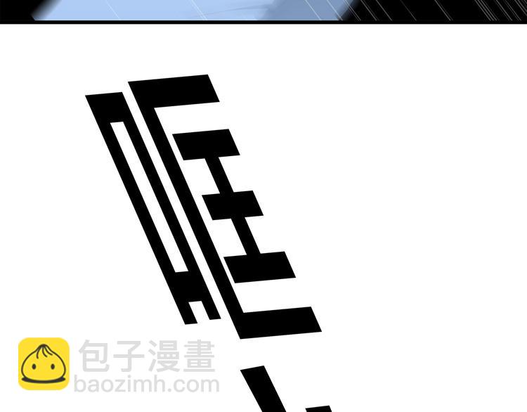 第77话  那黑暗中的光138
