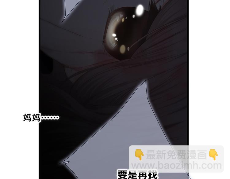 第77话  那黑暗中的光160