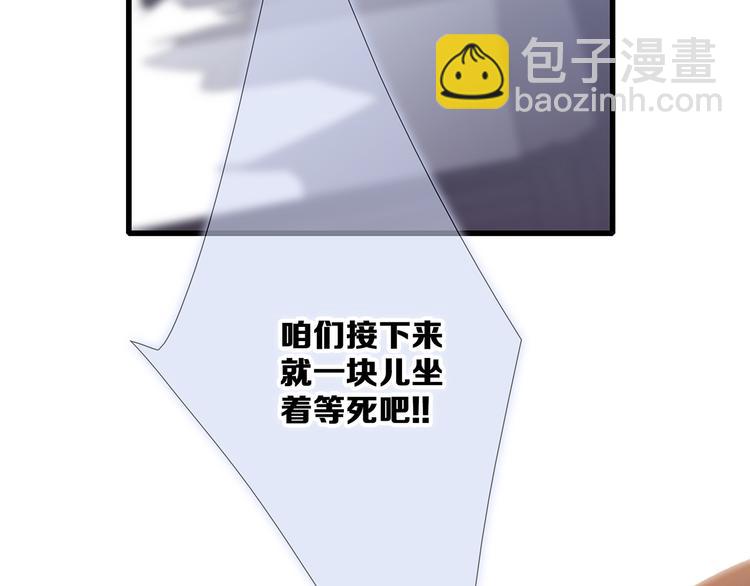 第77话  那黑暗中的光162