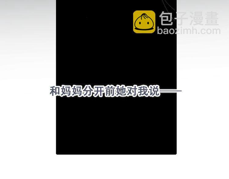 第77话  那黑暗中的光177