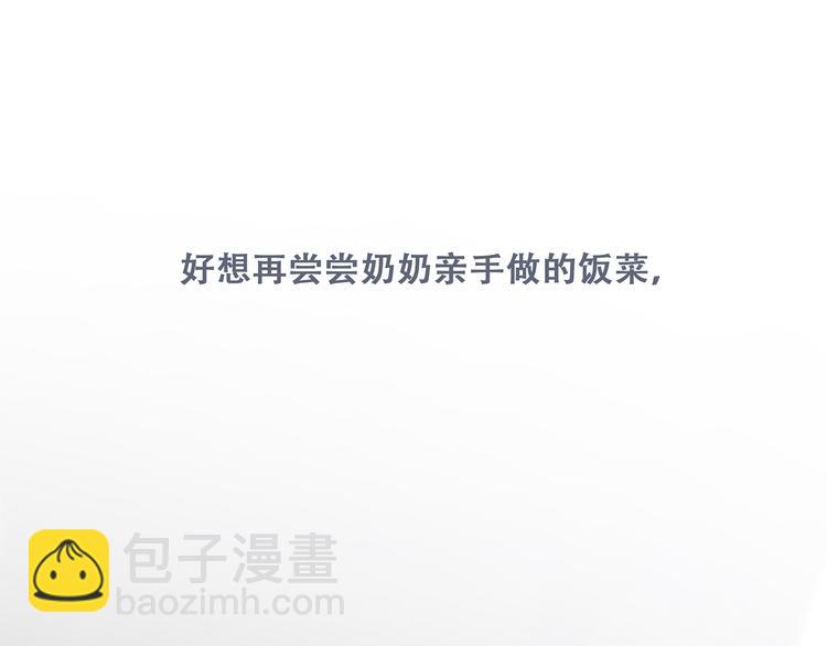 第77话  那黑暗中的光188