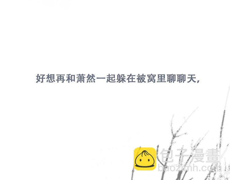 第77话  那黑暗中的光191
