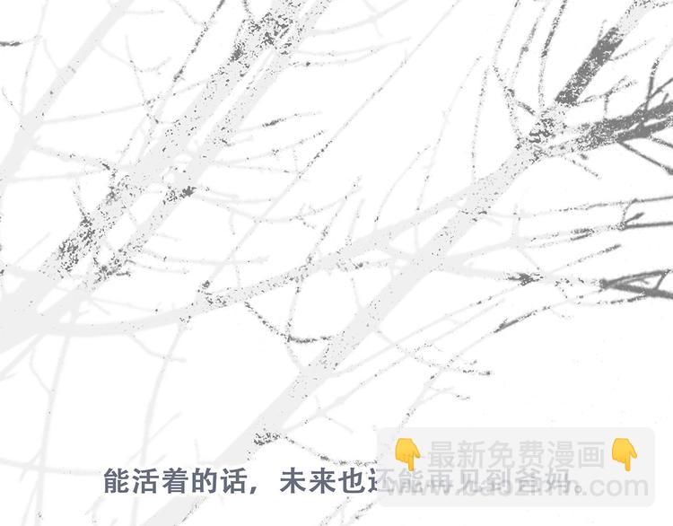 第77话  那黑暗中的光193