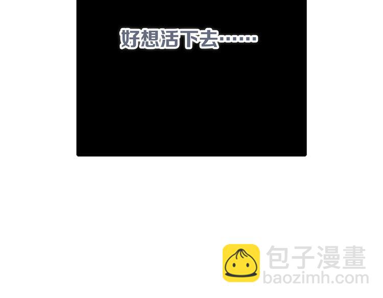 第77话  那黑暗中的光197