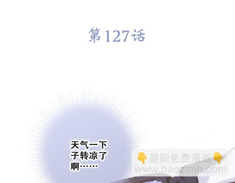 第77话  那黑暗中的光2