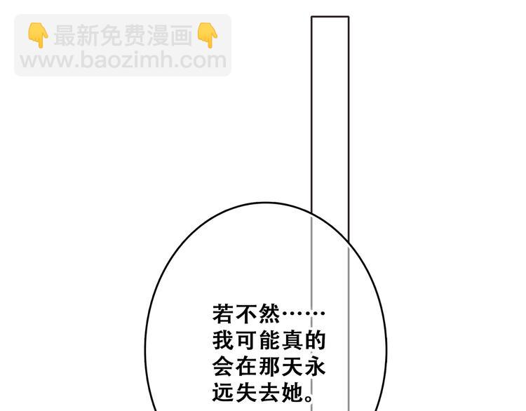 第77话  那黑暗中的光209