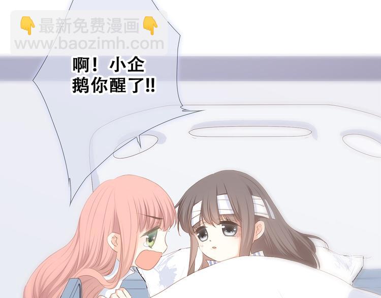 第77话  那黑暗中的光220