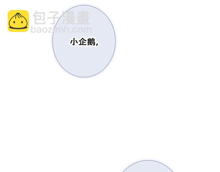 第77话  那黑暗中的光226