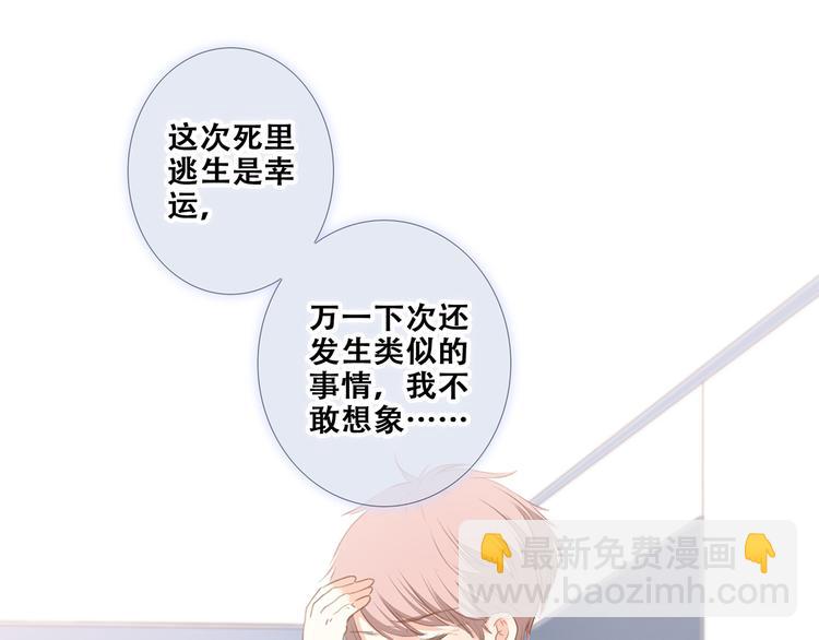 第77话  那黑暗中的光231