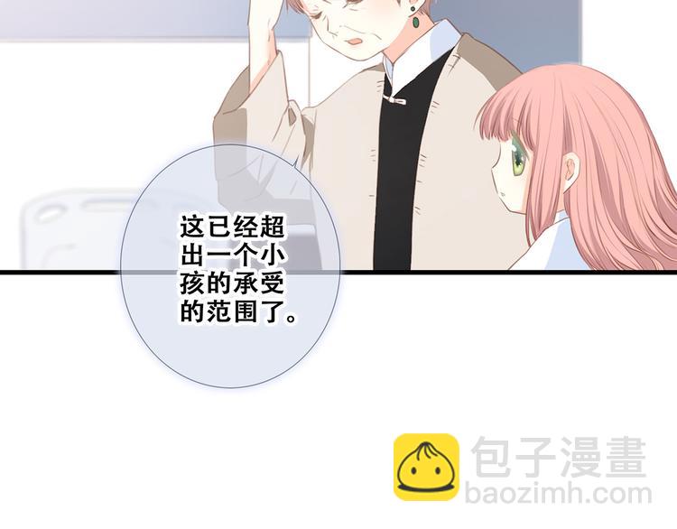 第77话  那黑暗中的光232