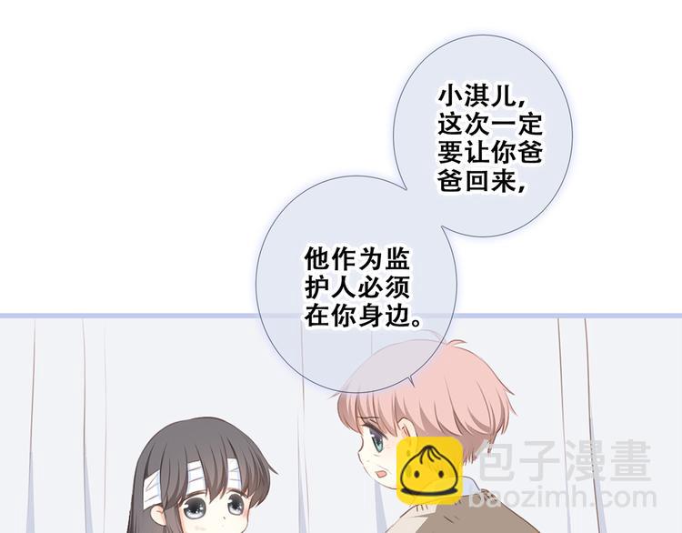 第77话  那黑暗中的光233