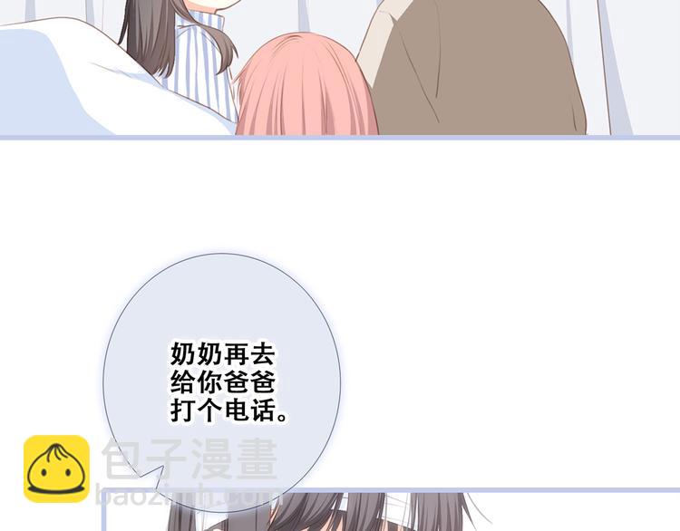 第77话  那黑暗中的光234