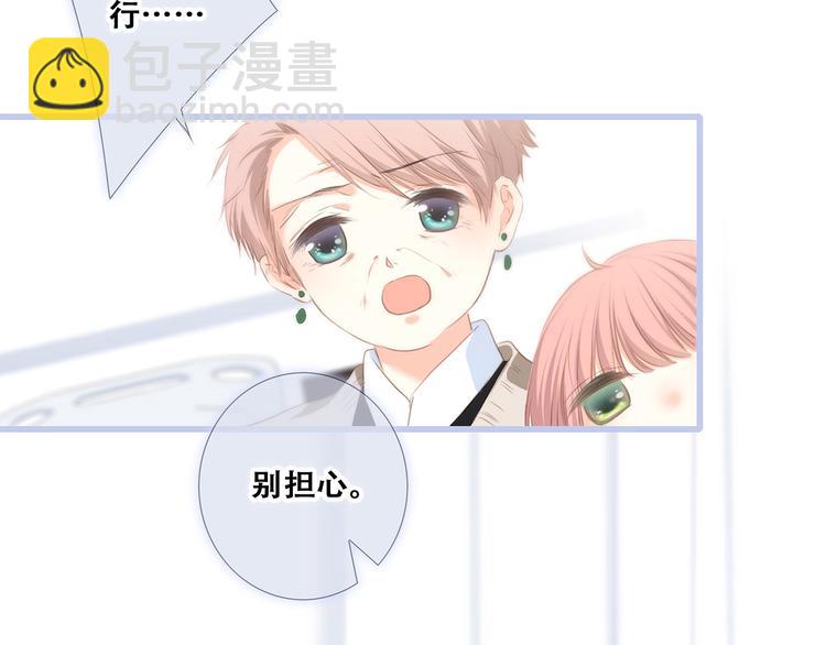 第77话  那黑暗中的光236