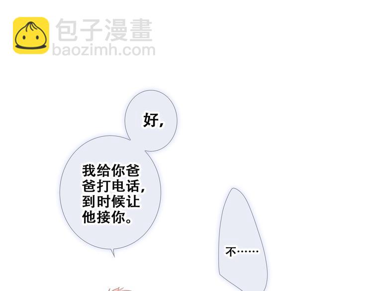 第77话  那黑暗中的光239