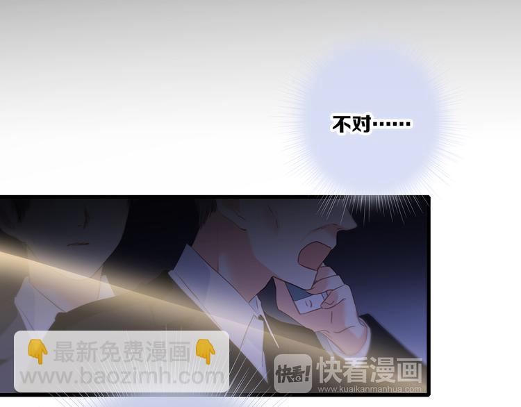 第77话  那黑暗中的光24