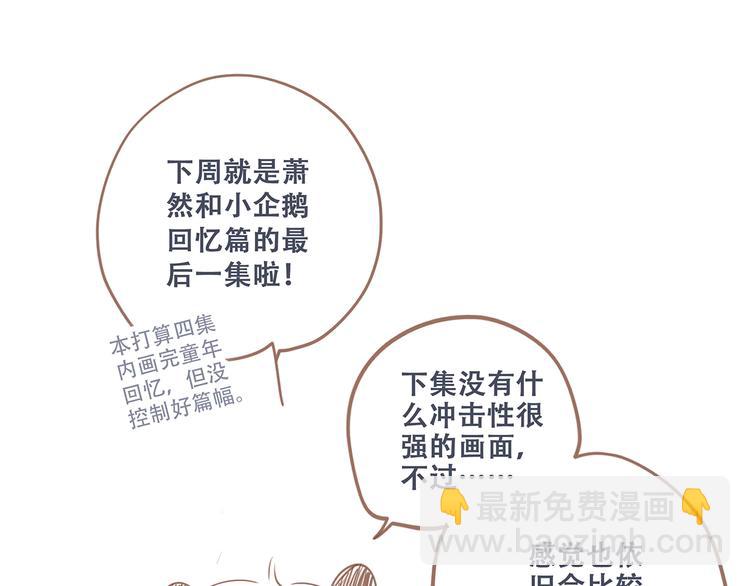 第77话  那黑暗中的光246