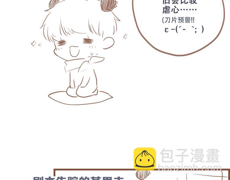 第77话  那黑暗中的光247