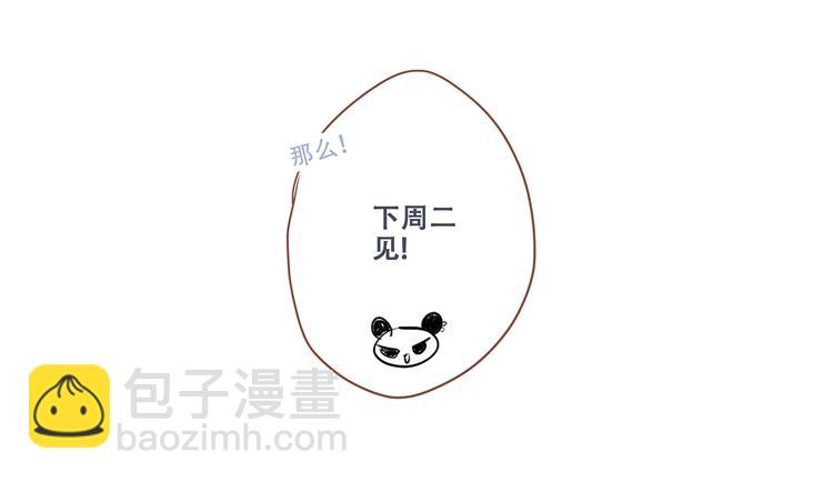 第77话  那黑暗中的光249