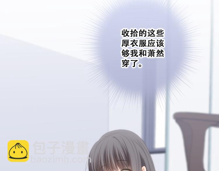 第77话  那黑暗中的光4
