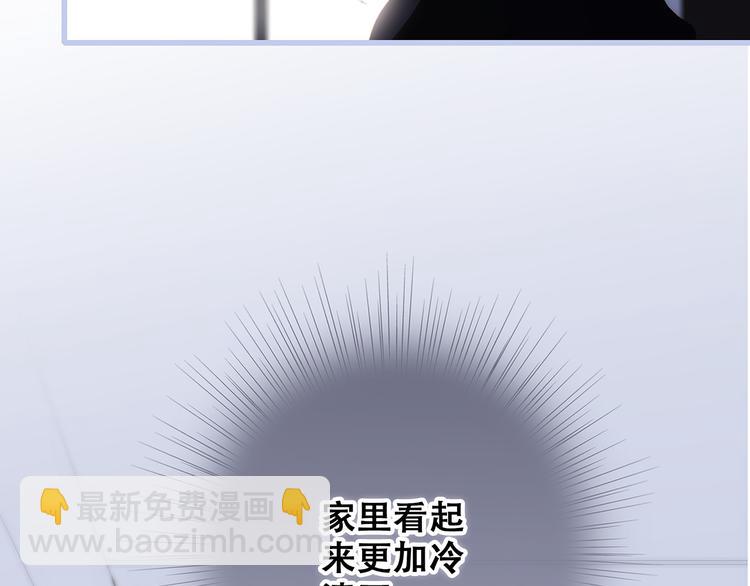 第77话  那黑暗中的光7