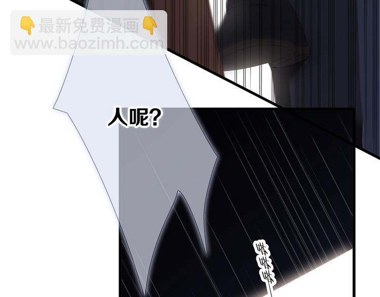 第77话  那黑暗中的光70