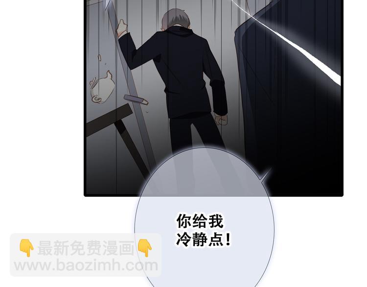 第77话  那黑暗中的光76