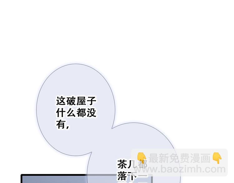第77话  那黑暗中的光78