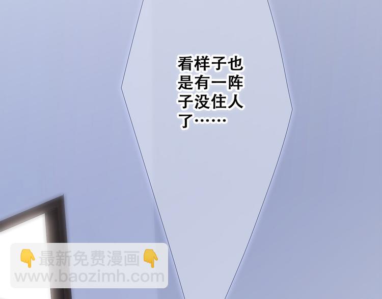 第77话  那黑暗中的光81