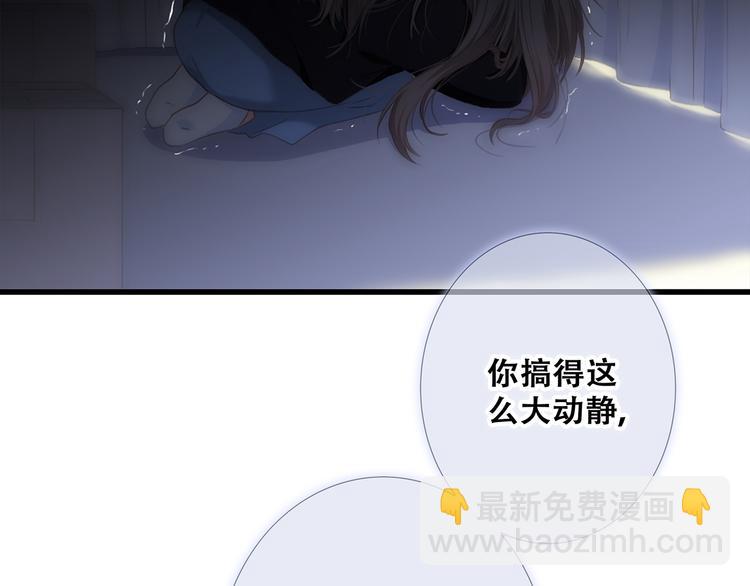 第77话  那黑暗中的光85