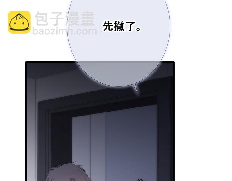 第77话  那黑暗中的光86