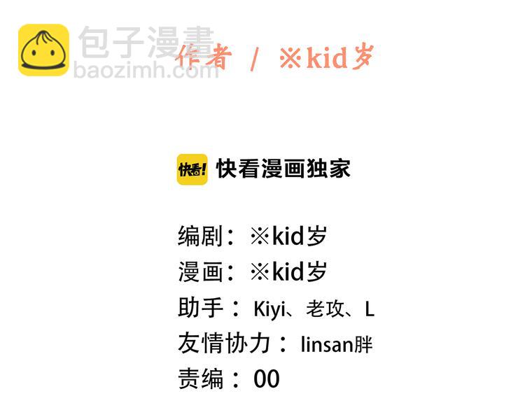 第78话  Thank you1