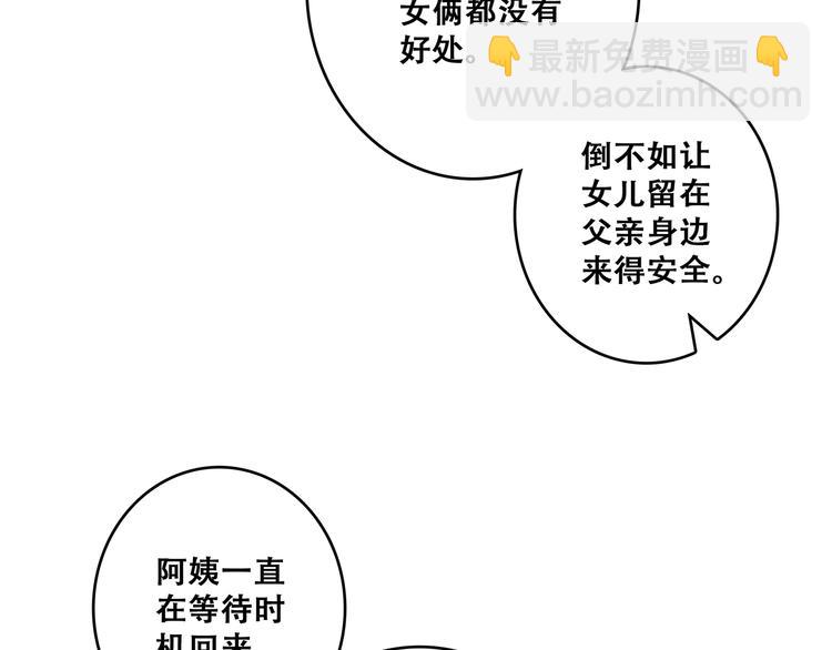 第78话  Thank you104
