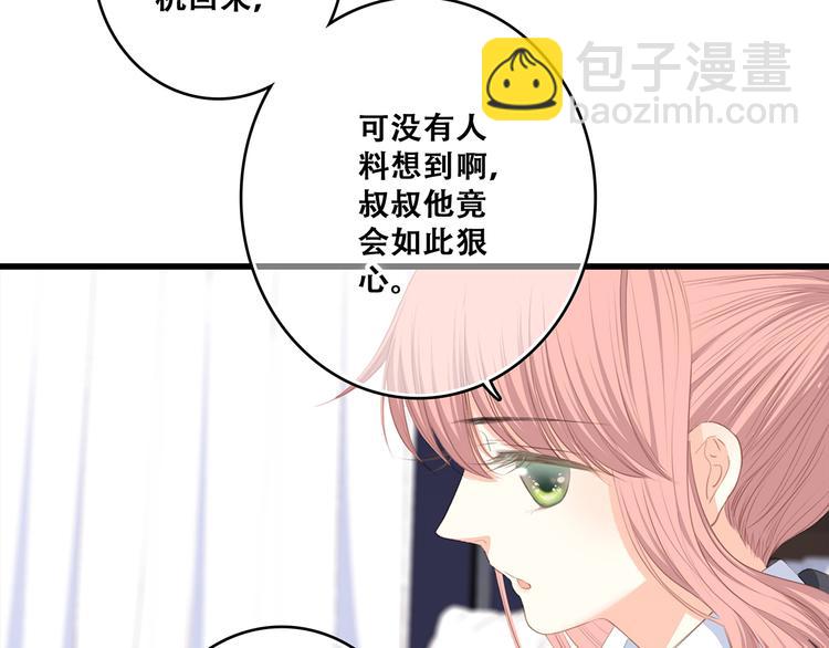 第78话  Thank you105