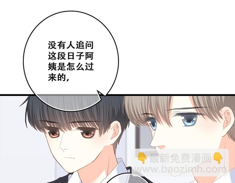 第78话  Thank you109