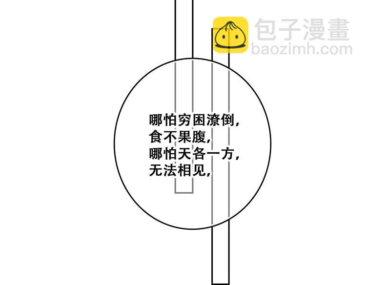 第78话  Thank you121