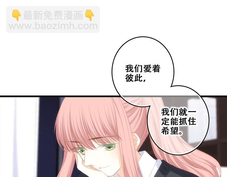 第78话  Thank you122