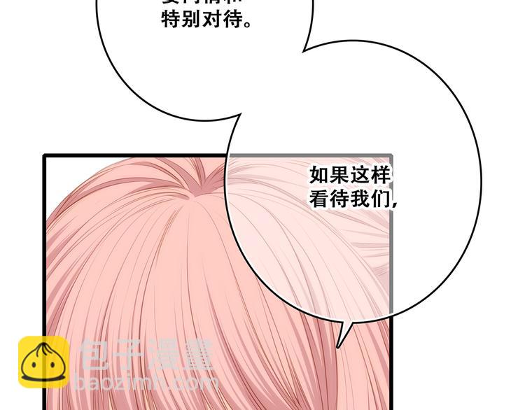第78话  Thank you126