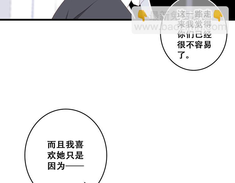 第78话  Thank you130