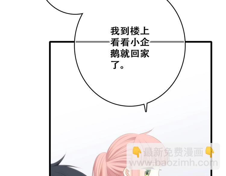 第78话  Thank you136