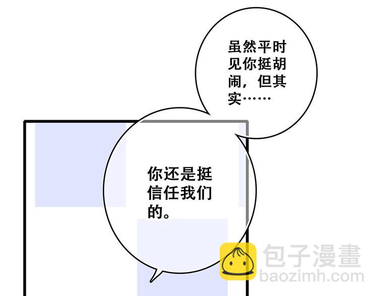 第78话  Thank you143