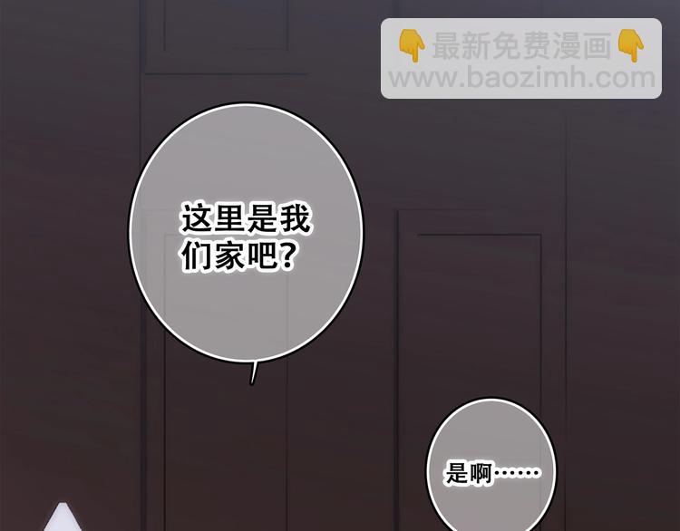 第78话  Thank you151